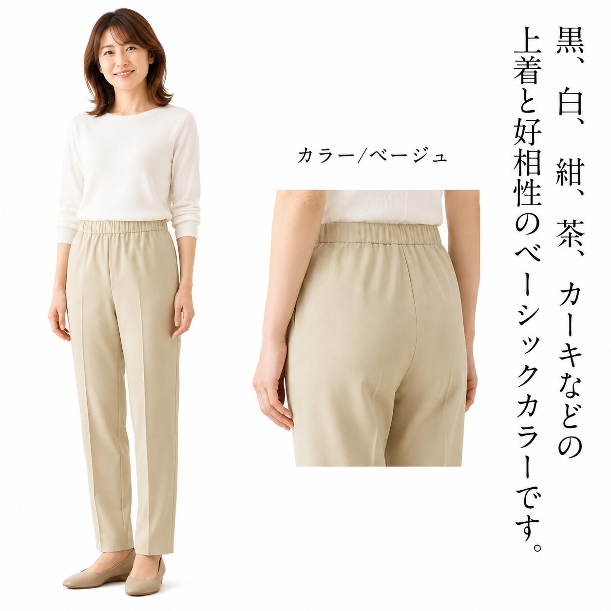 送料無料　日本製　総　ゴム　春　夏　秋　フリーパンツ　普段着　部屋着　おでかけ　シニア　ミセスファッション　イージーケア　母の日　ホームウエア　軽い　仕事着　Sサイズ　4L　5L 　大きいサイズ　ウエストゴムパンツ atcheer-10000054 はき楽本舗 サンプル画像2