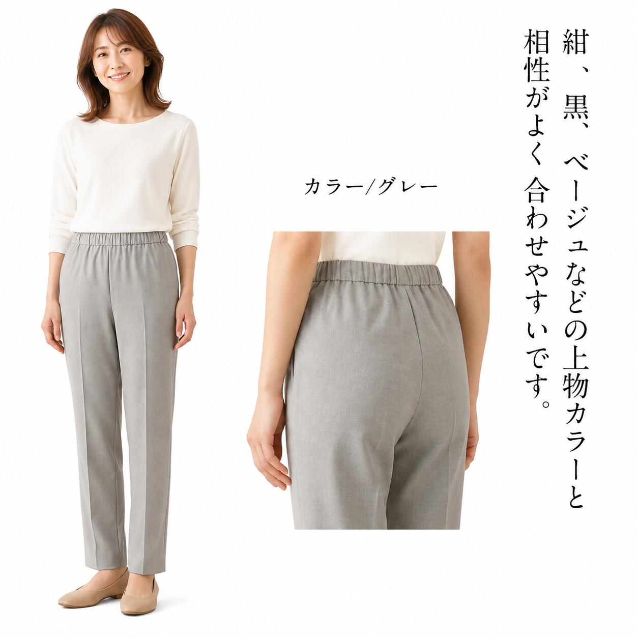 送料無料　日本製　総　ゴム　春　夏　秋　フリーパンツ　普段着　部屋着　おでかけ　シニア　ミセスファッション　イージーケア　母の日　ホームウエア　軽い　仕事着　Sサイズ　4L　5L 　大きいサイズ　ウエストゴムパンツ atcheer-10000054 はき楽本舗 サンプル画像3
