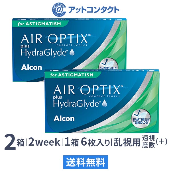 【最大2,000円OFFクーポン】【送料無料】エアオプティクス プラス ハイドラグライド 乱視用【プラスレンズ（遠視）】2箱セット（ 両眼3ヶ月分 / 使い捨てコンタクトレンズ 2週間タイプ / アルコン / 6枚入り）