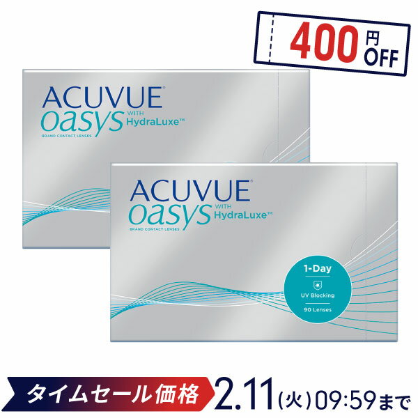 90枚2箱セットを2個以上購入で使える1,000円OFFクーポン配布中(2/17 15:59まで)【送料無料】ワンデーアキュビューオアシス 1日使い捨て 90枚入 2箱セット コンタクトレンズ コンタクト 1day