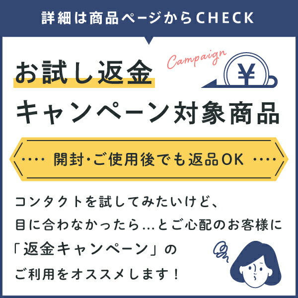 【送料無料】【YM】2WEEKメニコン プレミオ 2週間使い捨て 6枚入 2箱セット コンタクトレンズ コンタクト 2week 2ウィーク