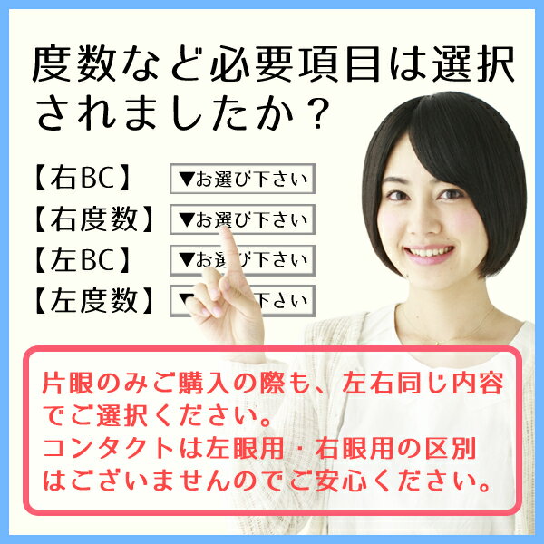 【送料無料】ネオサイトワンデー リングカラーズ 30枚入(ヘーゼル) 度あり 1日使い捨て アイレ AIRE