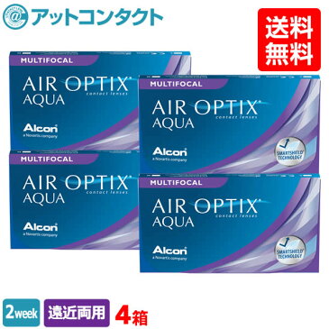 【送料無料】エアオプティクスアクア　遠近両用　4箱　使い捨てコンタクトレンズ 2週間交換終日装用タイプ（コンタクトレンズ/2ウィーク/2week/エアオプティクス/アクア/マルチフォーカル/Alcon/アルコン/チバビジョン）