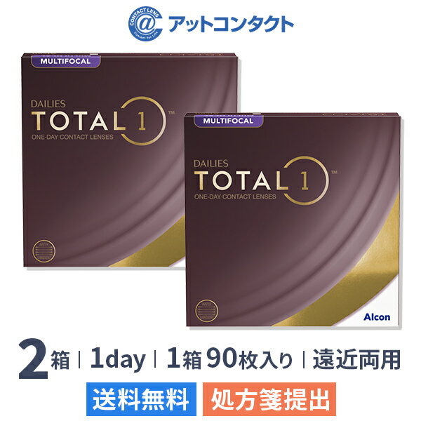 【送料無料】デイリーズトータルワン マルチフォーカル バリューパック 90枚入 2箱セット 1日使い捨てコンタクトレンズ（遠近両用 / 両..