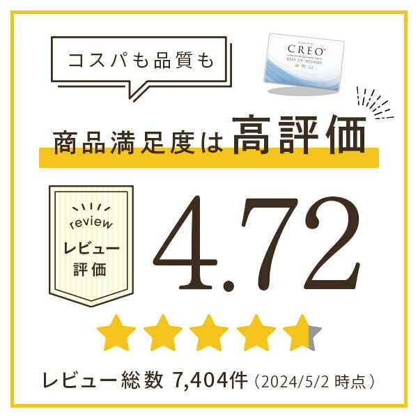 コンタクトレンズ【送料無料】【YM】クレオワンデーUVモイスト1日使い捨て 30枚入 2箱セット コンタクト 2