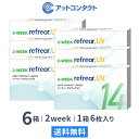 yz2EB[NtA UV 6 6Zbg 2Tԃ^Cvi9 / tACY / tA / 2EB[N / 2week /2-WEEK RefrearUV / [uCj