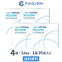 ワンデーリフレアシリコーンUV Wモイスチャー 30枚入 4箱セット 1日使い捨て（両眼2ヶ月分 / フロムアイズ / リフレア / 1dayタイプ / ワンデー / 1-DAY Refrear SILICONE UV W-Moisture / シリコンハイドロゲル）