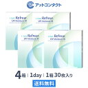 ワンデーリフレアUVモイスチャー38　30枚入 4箱セット 1日使い捨て（両眼2ヶ月分 / フロムアイズ / リフレア / 1dayタイプ / ワンデー / 1-DAY Refrear UV Moisture 38）