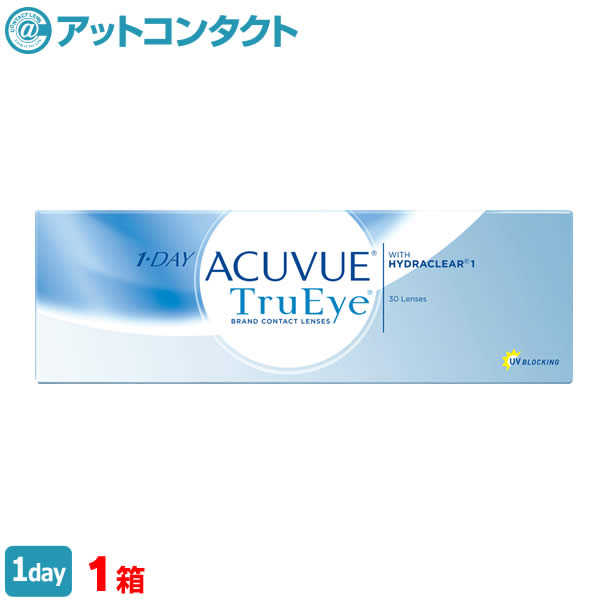 ワンデーアキュビュートゥルーアイ使い捨てコンタクトレンズ1日終日装用タイプ（30枚入）（ジョンソン&ジョンソン /ワンデー / アキュビュー / トゥルーアイ / シリコン / シリコーン）