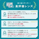 【送料無料】ワンデーアキュビューオアシス90枚パック 1箱 コンタクトレンズ 1日使い捨て（ワンデー / オアシス / アキュビュー / ジョンソン&ジョンソン / コンタクト / レンズ) 3