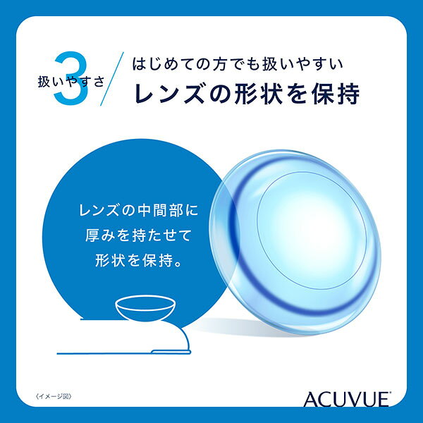 コンタクトレンズ ワンデー コンタクト ｜ ワンデーアキュビューモイスト 90枚パック 2箱セット 両眼3ヶ月分 コンタクトレンズ ジョンソン・エンド・ジョンソン コンタクト【送料無料】