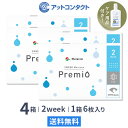 【送料無料】2WEEKメニコン　プレミオトーリック　4箱セット　両眼6ヶ月分 1箱6枚入り（乱視 / 2週間使い捨て / Menicon Premio / コンタクトレンズ / 2ウィーク / メニコン)の商品画像