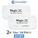 【送料無料】ワンデーメニコン マジック 1日使い捨て 30枚入 2箱セット