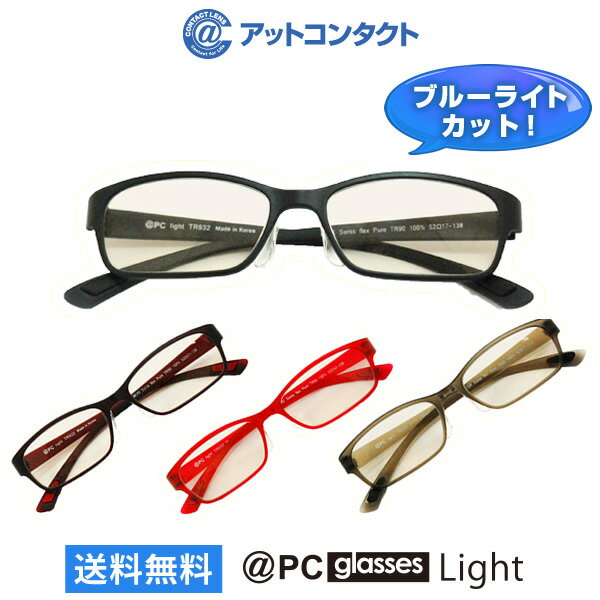 ֡͹Ѣ̵ۡYMۡPCᥬ LIGHT ֥롼饤ȥåȥᥬ֡͡PC glasses Light (֥롼饤к ٤ʤ PCᥬ ѥᥬ)פ򸫤