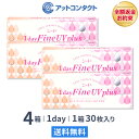 ワンデーファインUVプラス 4箱セット (1dayFine UV plus) コンタクトレンズ 1日使い捨て（ SEED シード ワンデー UVカット コンタクトレンズ ）