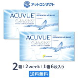 ̵ۥӥ塼 6 2Ȣå ξ3ʬ  󥿥ȥ 2week 2ָ 󥽥󡦥ɡ󥽥 ӥ塼  acuvue UVå 