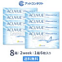 yzALr[IAVX 6 8Zbg 12 i R^NgY 2week 2TԌ W\EGhEW\ ALr[ IAVX acuvue UVJbg j