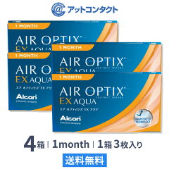 https://thumbnail.image.rakuten.co.jp/@0_mall/atcontact/cabinet/thumb2021/c-o2optix-4p.jpg