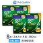 【送料無料】オプティ・フリー プラス 360ml 8本 (ダブルパック×4セット) ソフトコンタクトレンズ洗浄・保存液 / オプティフリー / オプティ / フリー / 日本アルコン 6,880円