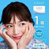 CREO̵ۡۡYMۥ쥪ǡUV⥤ 1Ȣ 30 1ȤΤ ( ꥢ 1day UVå ǡ 쥪ǡ 쥪 CREO )