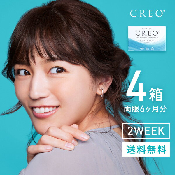 ̵ۥ쥪2UV⥤ 2ָ 1Ȣ6 4Ȣå ( 󥿥 ٤ ޿ 󽵴 󥿥ȥ 2week ġ ե ꥢ ꥢ UVå 쥪 CREO 󥿥 BC8.7  )