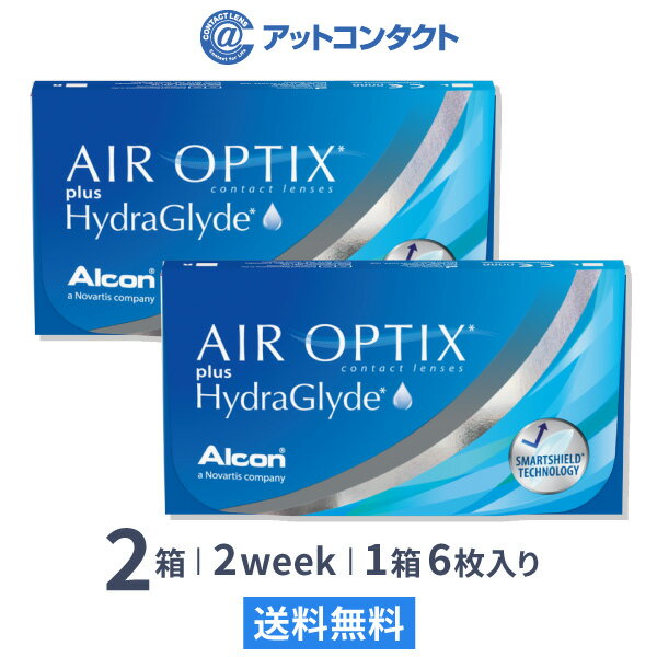 【送料無料】【YM】エアオプティクス プラス ハイドラグライド2箱セット（ コンタクトレンズ 2week AIROPTIX 2ウィー…