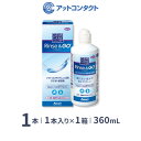 クリアケア リンス＆ゴー 360ml 1箱 / 1箱1本入り / ソフトコンタクトレンズ用すすぎ・保存剤