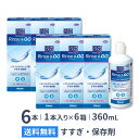 【送料無料】クリアケア リンス＆ゴー 360ml 6箱セット / 1箱1本入り / ソフトコンタクトレンズ用すすぎ・保存剤