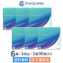 【送料無料】プレシジョン ワン バリューパック 90枚入 6箱セット コンタクトレンズ 1日使い捨て(ワンデー / プレシジョンワン / アルコン / クリアレ...