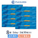 ワンデーアクエアエボリューション30枚 8箱セット（1箱30枚入り）（両眼4ヶ月分） / クーパービジョン / ワンデー / アクエア / エボリューション / 1日使い捨て / コンタクトレンズ / クリアレンズ 1dayタイプ