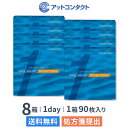 【送料無料】ワンデーアクエアエボリューション90枚8箱セット（1箱90枚入り）（両眼12ヶ月分） / クーパービジョン / ワンデー / アクエア / エボリューション / 1日使い捨て / コンタクトレンズ / クリアレンズ 1dayタイプ 1