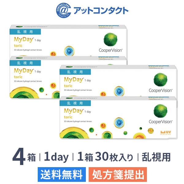 ▼マイナスレンズ(近視用)はこちら！ 　　 ▼プラスレンズ(遠視用)はこちら！ 　 マイデイトーリック 装用 1日終日装用タイプ（乱視用） DIA（直径） 14.5mm BC（ベースカーブ） 8.6 度数 +0.50〜+6.00（0.50ステップ） 0.00〜-6.00（0.25ステップ） -6.50〜-10.00（0.50ステップ） AXIS(乱視軸) （遠視度数） 90°,180° （近視度数） 10°,20°,70°,80°,90°,100°,110°,160°,170°,180° ※70°,80°,100°,110°はCYL(円柱度数)-2.25の取り扱いなし CYL（円柱度数） （遠視度数） -0.75,-1.25,-1.75,-2.25 （近視度数） -0.75,-1.25,-1.75,-2.25 ※-2.25はAXIS(乱視軸)70°,80°,100°,110°の取り扱いなし 中心厚 0.10mm（-3.00の場合） 酸素透過係数(Dk値) 80 含水率 54% FDA分類 グループ2 医療機器承認番号 22700BZX00320000 販売元 クーパービジョン・ジャパン株式会社 製造国 アメリカ合衆国 高度管理医療機器　許可番号： 札保医許可(機器)第10228号 「高度管理医療機器等販売許可証」取得 広告文責： 株式会社カズマアットコンタクト TEL：0800-777-7777 &nbsp; 日本国内正規流通品 区分： 高度管理医療機器マイデイ トーリック　製作範囲 マイデイ トーリックは遠視度数(プラス度数)もございます ※度数は+0.25〜+6.00（0.25ステップ）です。 ※乱視度数（円柱度数）は-0.75、-1.25、-1.75、-2.25の取り扱いです。※乱視軸（円柱軸度）は90°、180°の取り扱いです。 スムーズにご購入いただけるように遠視用の商品ページもございます。 ＞ 遠視用(プラス度数/遠視度数)の商品ページはコチラから 欠品情報 こちらの商品は、下記の近視度数(PWR)/乱視度数(CYL)/乱視軸(AXIS)にてメーカーによる欠品が発生しております。 近視度数 / 乱視度数 / 乱視軸