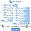 ワンデーアキュビューモイスト乱視用 12箱セット(ワンデーアキュビューモイスト / 1日使い捨て / 1day / アキュビューモイスト / アキュビュー / モイスト /)