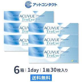 【送料無料】ワンデーアキュビュートゥルーアイ6箱セット（両眼3ヶ月分）使い捨てコンタクトレンズ 1日終日装用タイプ（30枚入）（ジョンソン&ジョンソン / ワンデー / アキュビュー / トゥルーアイ / シリコン / シリコーン）