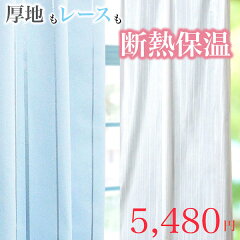 https://thumbnail.image.rakuten.co.jp/@0_mall/atcurtain/cabinet/4set/ear_w1n.jpg