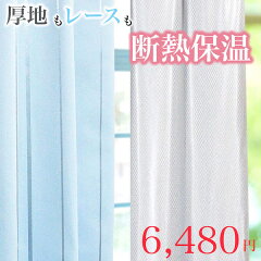 https://thumbnail.image.rakuten.co.jp/@0_mall/atcurtain/cabinet/4set/ear_w2n.jpg