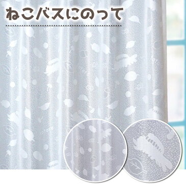 トトロ レースカーテン オーダー 送料無料 巾50cm〜100cm 丈50cm〜140cm 1枚入 1cm単位 かわいい おしゃれ ジブリ