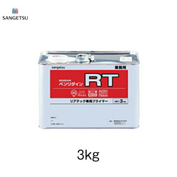 サンゲツ RT リアテック プライマー 3kg ベンリダイン 接着剤 リメイクシート 3kg