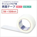 【楽天ランキング1位入賞】滑り止めテープ ノンスリップテープ 黒 グレー 100mm x 10m 屋外 屋内 階段 床 すべり止め 転倒防止( ブラック)