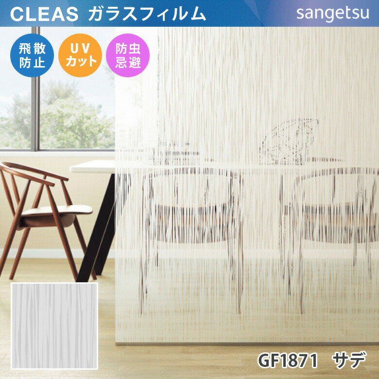 ʿ12ޤǤʤ¨вٲġ10cmñ GF1871 󥲥 饹ե  CLEAS 쥢  ۥ磻 ȥ饤ץ ޥƥꥢ ǥ 