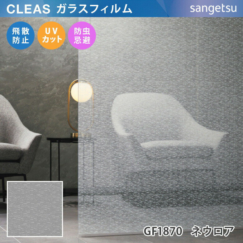 ʿ12ޤǤʤ¨вٲġ10cmñ GF1870 󥲥 饹ե  CLEAS 쥢 ͥ ۥ磻 С ե֥å ޥƥꥢ ǥ 