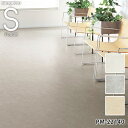 【平日12時までなら即日出荷可】S FLOOR m単位 ストロング セラミック サンゲツ 複層ビニル床シート 1m単位 モルタル コンクリート 長尺シート 182cm巾 PM-22139 PM-22140 PM-22141 ワックスフリー