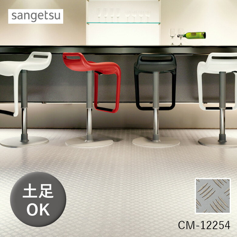 ʿ12ޤǤʤ¨вٲġ2.5mm åե åץ졼2 CM-12254 󥲥 10cmñ С 졼 CF  ե μ ¼ ӥ ñDIY CF HFLOOR ݽñ  ݡHFLOOR ݽñ  