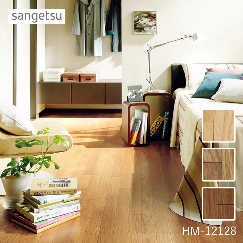 ʿ12ޤǤʤ¨вٲġۥåե   ١å 󥲥 HM-12128 HM-12129 HM-12130 CF ե Ĺ10cmñ̤Ǥڤ ֥顼   DIY եޥå  ץ ̽ ȥ ؤʥ 