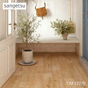 【平日12時までなら即日出荷可】NEW!2.3mm厚 店舗/住宅用 クッションフロア サンゲツ CM-12270 木目柄 ペールパイン 土足OK フロアマット ...