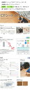 【平日12時までなら即日出荷可】ペット対応 多機能 柄リアル 2.3mm厚 店舗/住宅用クッションフロアセレクション 東リ 10cm単位 木目柄 土足OK 消臭 防滑 お掃除簡単 丈夫で長持ち 高耐久 抗菌 CFシート-P 室内 玄関 水廻り 店舗 事務所 畳 DIY CF3 ヘリンボーン パーケット 3