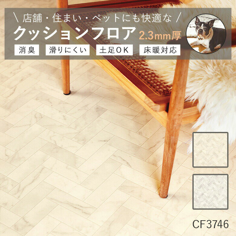 NEW! ڥåб åե CF3746 CF3747 ޡ֥إܡ  10cmñ 2.3mm  ­б ˼б ý ɳ ݽñ פĹ Ρå  CF-P   Ź ̳ եߥ˥Υȡ