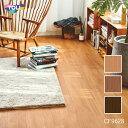 クッションフロア ウォールナット CF9628 CF9629 CF9630 東リ 10cm単位 木目 CF-H フロアシート ナチュラル