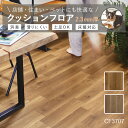 NEW! ペット対応 クッションフロア CF3707 CF3708 ボールドオーク 東リ 10cm単位 2.3mm厚 木目柄 床暖房対応 土足対応 消臭 防滑 お掃除簡単 丈夫 ノーワックス 抗菌 CFシート-P 室内 玄関 店舗 事務所 赤ちゃん こなれナチュラル