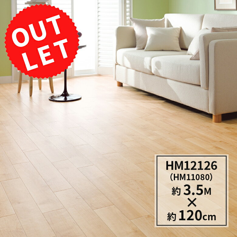 ߸˽ʬ ȥå åե ᥤץ 󥲥 HM-12126ʵ HM-11080 ȥåȲʤǤ 3.5m120cm å 
